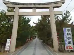 吉備津彦神社(岡山県)