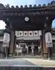 帯解寺の山門・神門