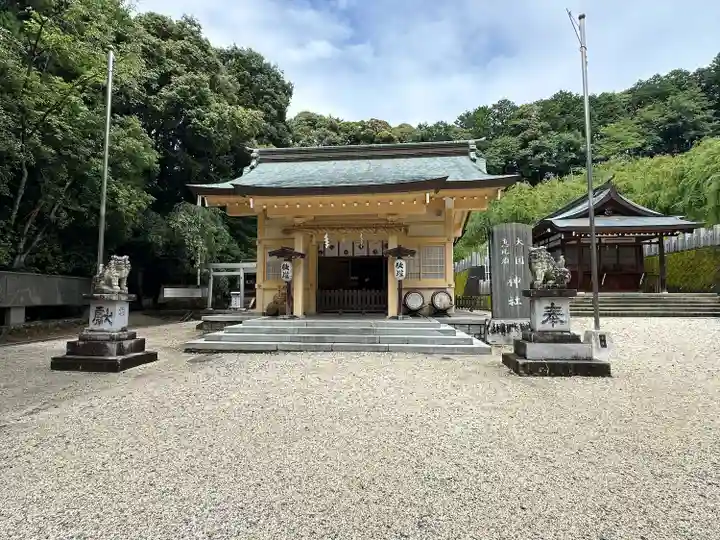 大縣神社(愛知県)