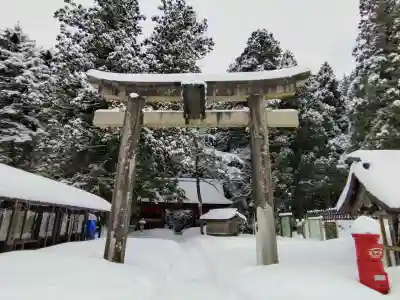出羽神社(出羽三山神社)~三神合祭殿~(山形県)