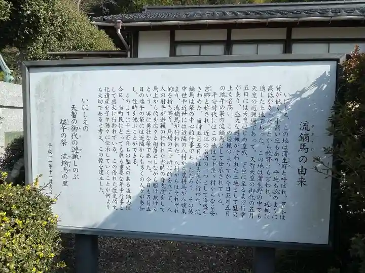 安吉神社の{uncategorized: "未分類", other: "その他", undefined: "問題あり", building: "その他建物", grave: "お墓", sacred_gate: "鳥居", guardian: "狛犬", statue: "像", buddha: "仏像", history: "歴史", nature: "自然", garden: "庭園", animal: "動物", pagoda: "塔", temizu: "手水舎", mountain_gate: "山門・神門", sanctuary: "本殿・本堂", subordinate: "末社・摂社", art: "芸術", scenery: "景色", jizo: "地蔵", ema: "絵馬", goshuin: "御朱印", omikuji: "おみくじ", items: "授与品その他", amulet: "お守り", goshuincho: "御朱印帳", eats: "食事", festival: "お祭り", votive_dance: "神楽", shichigosan: "七五三参", wedding: "結婚式", experience: "体験その他", initially: "初詣", around: "周辺", anti_infection: "感染症対策"}