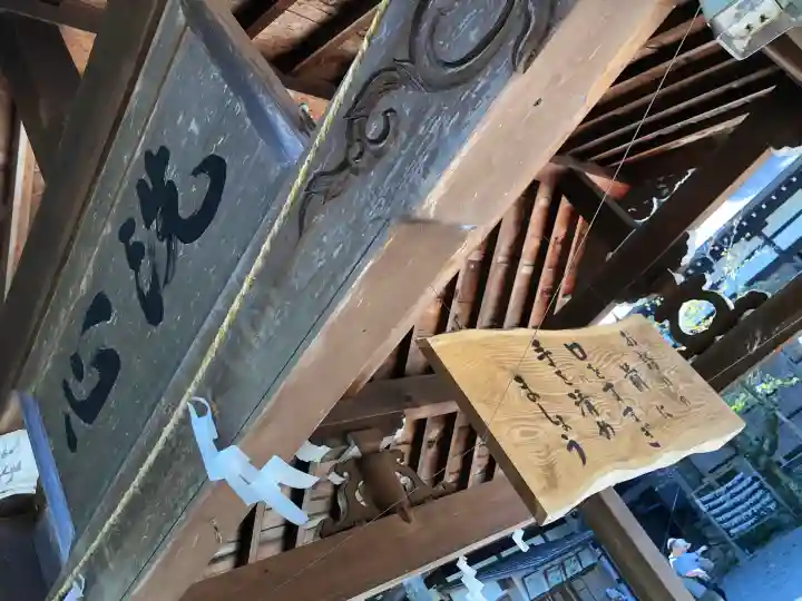 伊太祁曽神社(和歌山県)