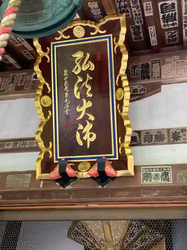 今熊野観音寺のその他建物