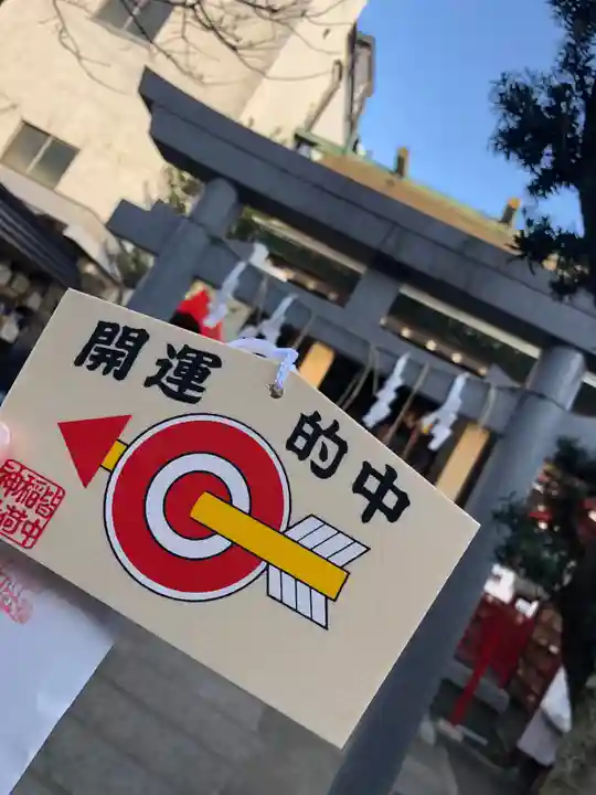 皆中稲荷神社(東京都)