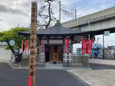 又玄寺の{uncategorized: "未分類", other: "その他", undefined: "問題あり", building: "その他建物", grave: "お墓", sacred_gate: "鳥居", guardian: "狛犬", statue: "像", buddha: "仏像", history: "歴史", nature: "自然", garden: "庭園", animal: "動物", pagoda: "塔", temizu: "手水舎", mountain_gate: "山門・神門", sanctuary: "本殿・本堂", subordinate: "末社・摂社", art: "芸術", scenery: "景色", jizo: "地蔵", ema: "絵馬", goshuin: "御朱印", omikuji: "おみくじ", items: "授与品その他", amulet: "お守り", goshuincho: "御朱印帳", eats: "食事", festival: "お祭り", votive_dance: "神楽", shichigosan: "七五三参", wedding: "結婚式", experience: "体験その他", initially: "初詣", around: "周辺", anti_infection: "感染症対策"}