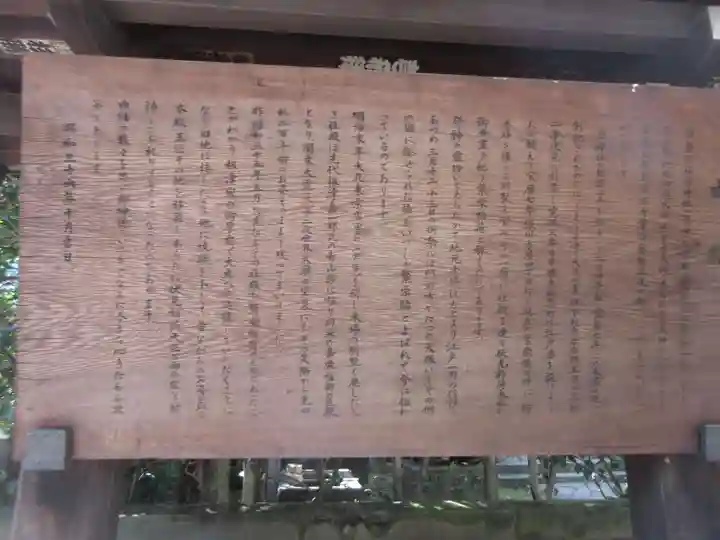 繁榮稲荷神社(東京都)