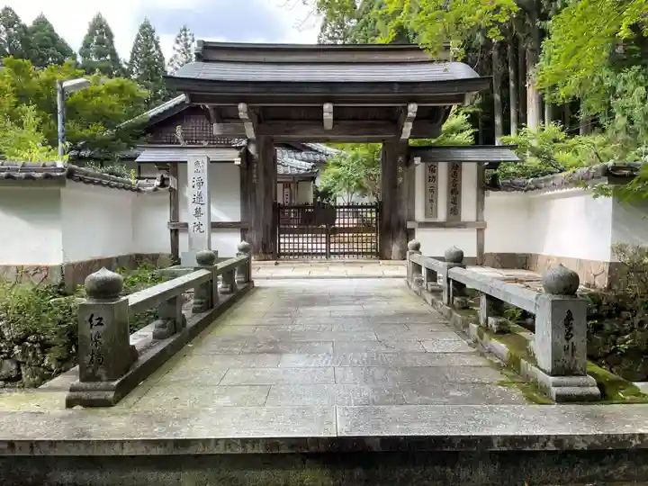 浄蓮華院(京都府)