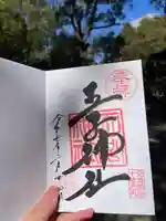 王子神社(東京都)