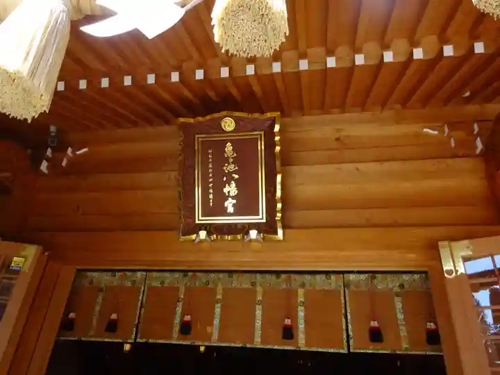 亀ケ池八幡宮のその他建物