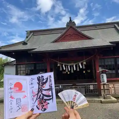 鶴峯八幡宮の御朱印