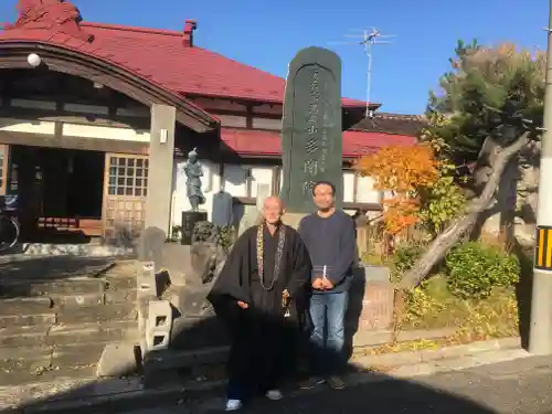 多聞院の建物その他