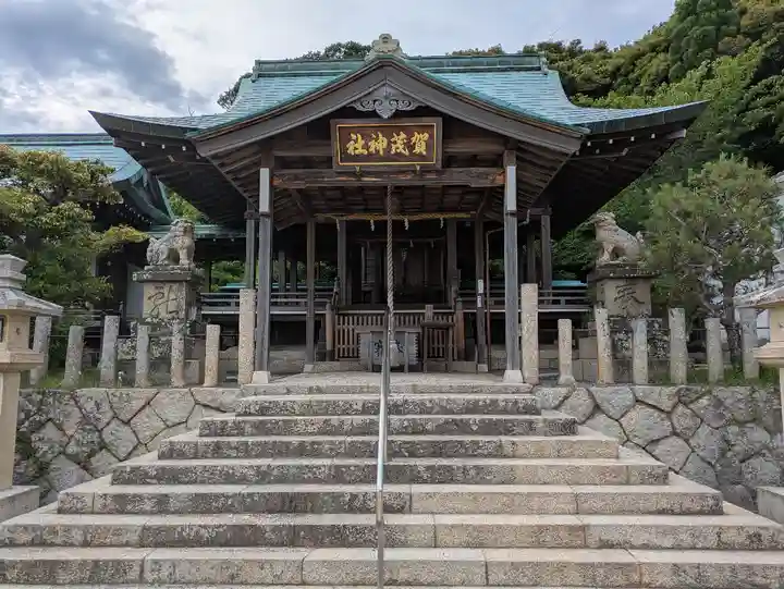 賀茂神社(兵庫県)