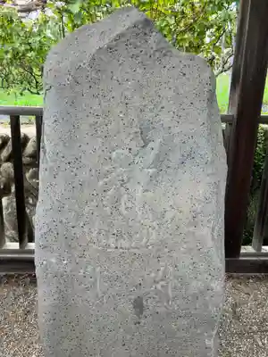 不動寺(松井田不動尊) (群馬県)