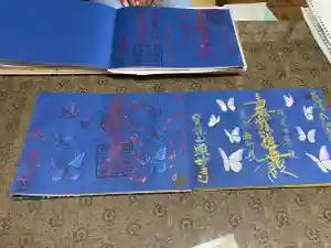 成蓮寺(島根県)(2023年11月21日(火) 20時49分30秒投稿)