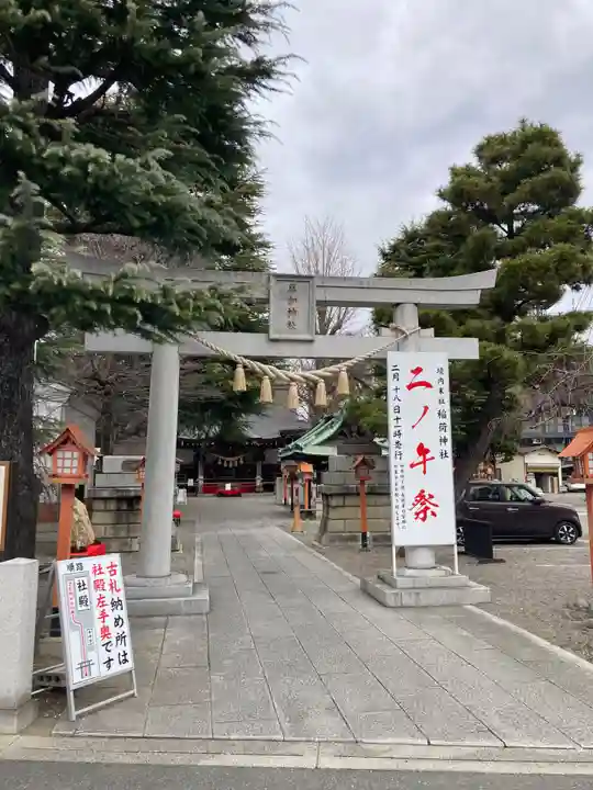 草加神社(埼玉県)