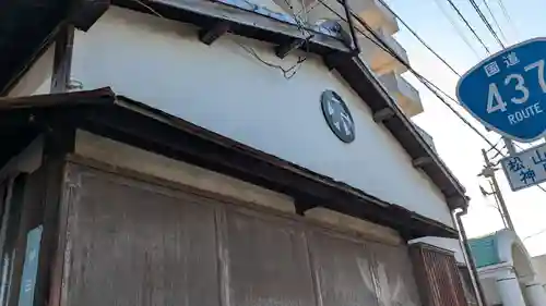 石鎚不動堂の本殿・本堂