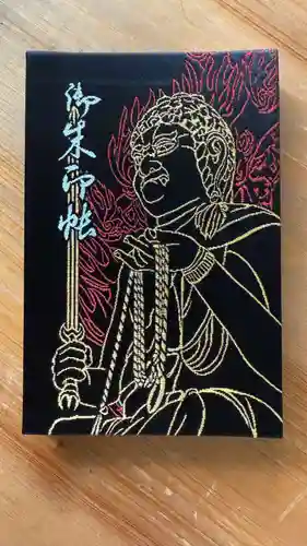 高幡不動尊　金剛寺の御朱印