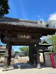 城興寺（延生地蔵尊）(栃木県)