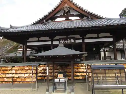 安倍文殊院 の本殿・本堂