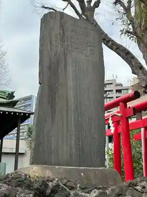 寄木神社(東京都)