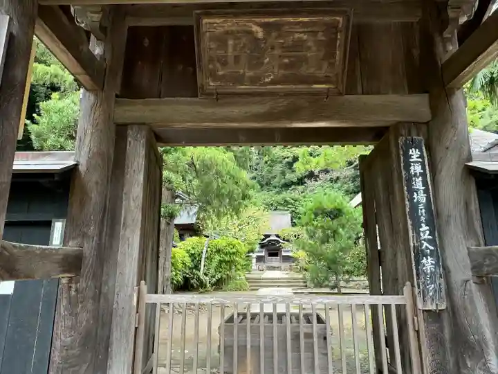 円覚寺(神奈川県)