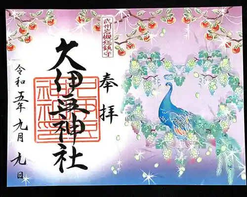 岩槻久伊豆神社(埼玉県)