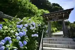 成就院(神奈川県)