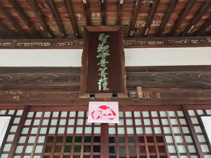 遍照寺法界院(岡山県)