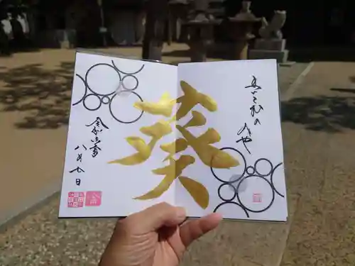 舞子六神社／まいこむの宮(兵庫県)