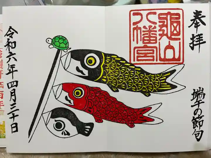 亀山八幡宮(山口県)