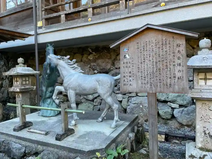貴船神社(京都府)