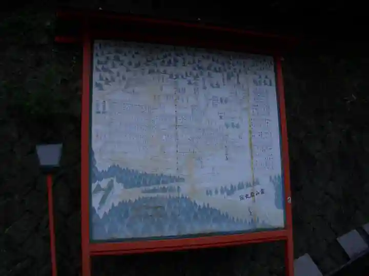 京都霊山護國神社のその他建物