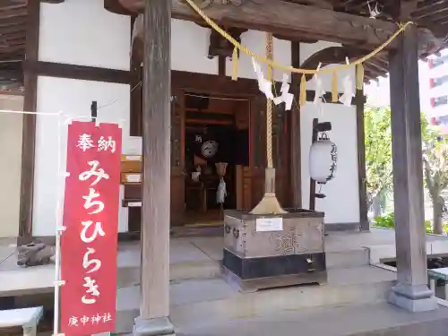 庚申神社(埼玉県)