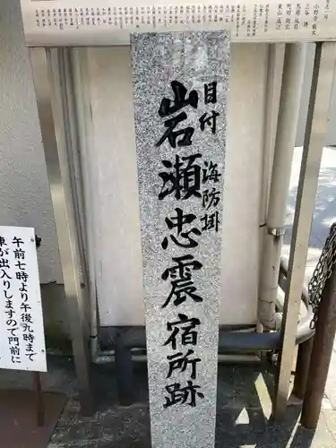 瑞泉寺(京都府)