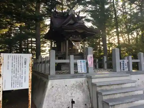 當麻神社の末社