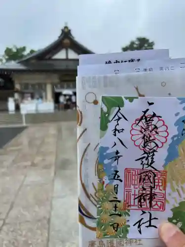 廣島護國神社の{uncategorized: "未分類", other: "その他", undefined: "問題あり", building: "その他建物", grave: "お墓", sacred_gate: "鳥居", guardian: "狛犬", statue: "像", buddha: "仏像", history: "歴史", nature: "自然", garden: "庭園", animal: "動物", pagoda: "塔", temizu: "手水舎", mountain_gate: "山門・神門", sanctuary: "本殿・本堂", subordinate: "末社・摂社", art: "芸術", scenery: "景色", jizo: "地蔵", ema: "絵馬", goshuin: "御朱印", omikuji: "おみくじ", items: "授与品その他", amulet: "お守り", goshuincho: "御朱印帳", eats: "食事", festival: "お祭り", votive_dance: "神楽", shichigosan: "七五三参", wedding: "結婚式", experience: "体験その他", initially: "初詣", around: "周辺", anti_infection: "感染症対策"}