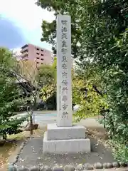 荏原神社(東京都)