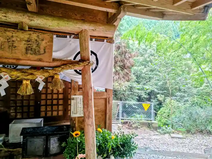 神龍八大龍王神社(熊本県)