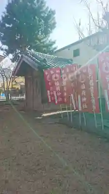 稲荷神社のその他建物