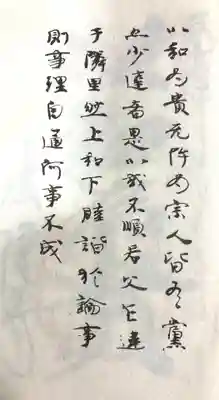 法隆寺(奈良県)