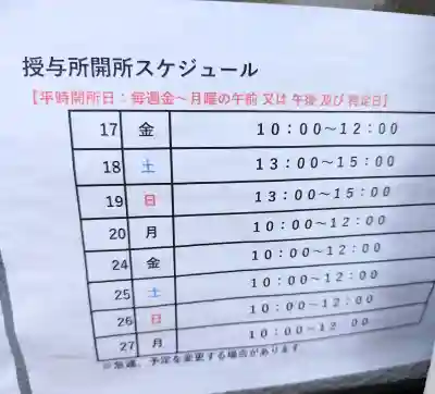 熊野神社の{uncategorized: "未分類", other: "その他", undefined: "問題あり", building: "その他建物", grave: "お墓", sacred_gate: "鳥居", guardian: "狛犬", statue: "像", buddha: "仏像", history: "歴史", nature: "自然", garden: "庭園", animal: "動物", pagoda: "塔", temizu: "手水舎", mountain_gate: "山門・神門", sanctuary: "本殿・本堂", subordinate: "末社・摂社", art: "芸術", scenery: "景色", jizo: "地蔵", ema: "絵馬", goshuin: "御朱印", omikuji: "おみくじ", items: "授与品その他", amulet: "お守り", goshuincho: "御朱印帳", eats: "食事", festival: "お祭り", votive_dance: "神楽", shichigosan: "七五三参", wedding: "結婚式", experience: "体験その他", initially: "初詣", around: "周辺", anti_infection: "感染症対策"}