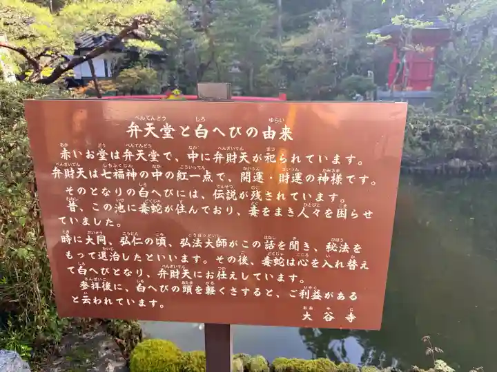 大谷寺の{uncategorized: "未分類", other: "その他", undefined: "問題あり", building: "その他建物", grave: "お墓", sacred_gate: "鳥居", guardian: "狛犬", statue: "像", buddha: "仏像", history: "歴史", nature: "自然", garden: "庭園", animal: "動物", pagoda: "塔", temizu: "手水舎", mountain_gate: "山門・神門", sanctuary: "本殿・本堂", subordinate: "末社・摂社", art: "芸術", scenery: "景色", jizo: "地蔵", ema: "絵馬", goshuin: "御朱印", omikuji: "おみくじ", items: "授与品その他", amulet: "お守り", goshuincho: "御朱印帳", eats: "食事", festival: "お祭り", votive_dance: "神楽", shichigosan: "七五三参", wedding: "結婚式", experience: "体験その他", initially: "初詣", around: "周辺", anti_infection: "感染症対策"}