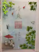 小野照崎神社の御朱印