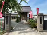 観音寺(山形県)