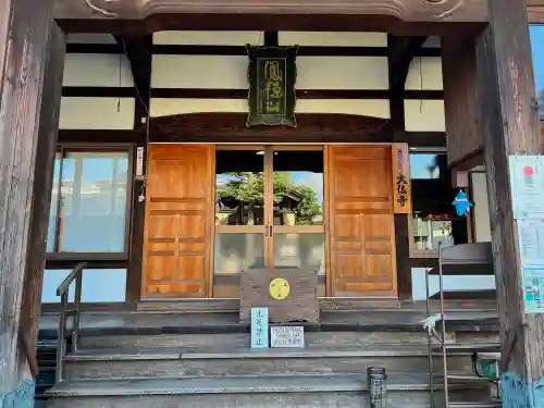 大仏寺の本殿・本堂