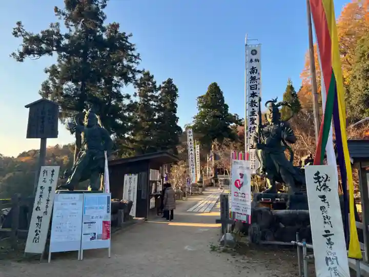 観音正寺(滋賀県)