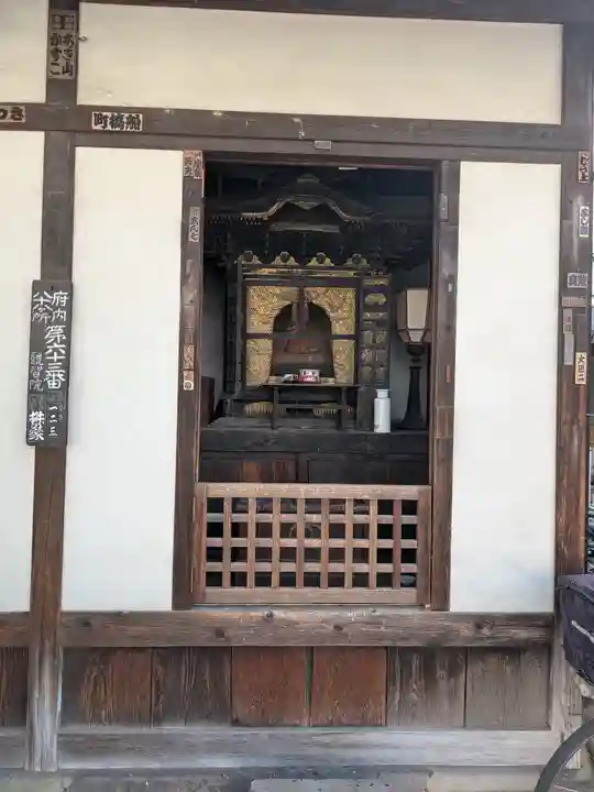 観智院(東京都)