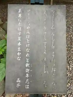 高徳院の歴史