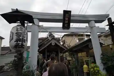 翠ケ丘出雲神社(神奈川県)