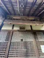 東光寺(奈良県)